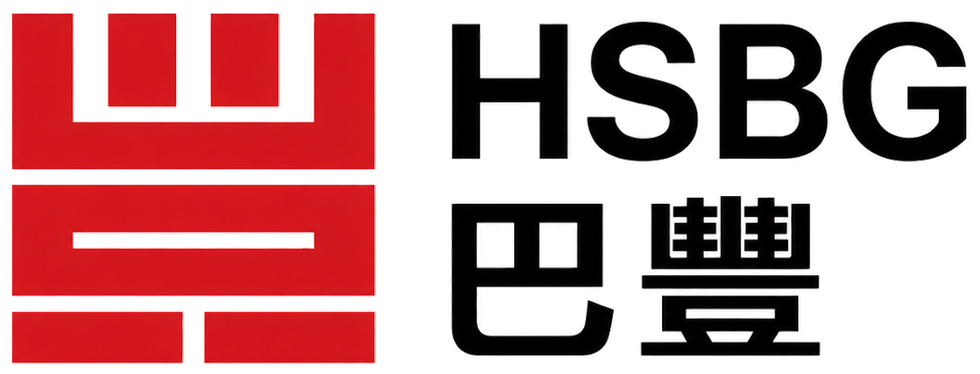 HSBG 巴豐